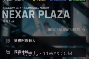 焕光之城v28鐎瑰宕渧1.5截图
