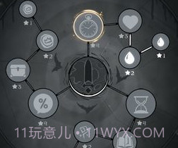 月圆之夜taptap版v1.6.6.9截图