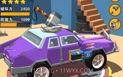 热血飞车无敌版v1.0.13截图