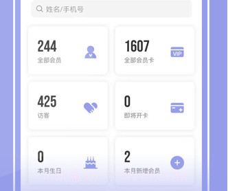 咪哩约课(咪哩约课瑜伽)V1.3.6 安卓正式版V1.3.14截图