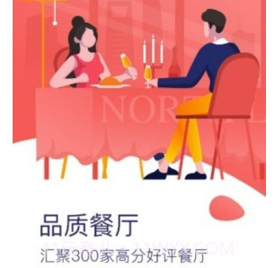 指北生活v2.9.12截图