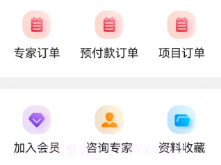 蓝云安环宝v1.0.9截图