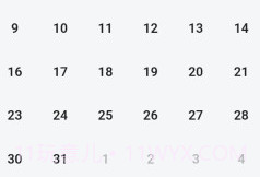 保质期提醒助手v1.0.13截图