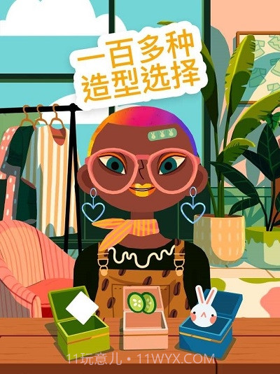 托卡美发沙龙4(Toca Hair Salon 4)v1.5.7截图