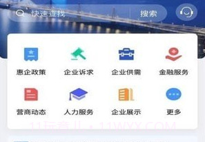 高诉平v1.2.12截图