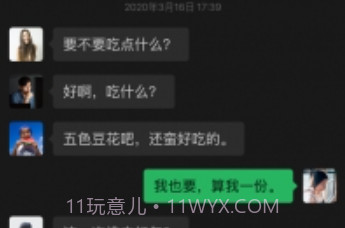 微信8.0.15v8.0.10截图
