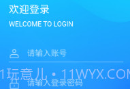 捷普SBXV0.0.8截图