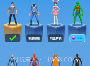 疯狂魔毯v1.0.13截图