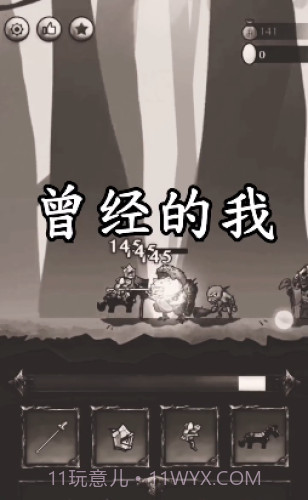 铁头骑士1.0.11截图