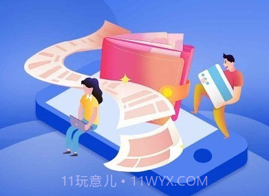 管档口v1.0.16截图