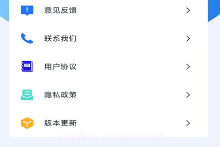 嘀嗒清单V1.0.10截图