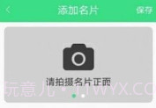 扫描软件王v1.0.11截图