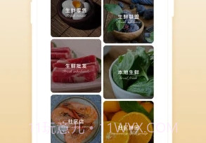 奇麟鲜品v6.4.11截图