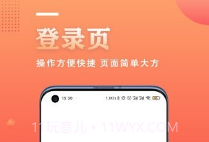 店友宝v1.1.15截图