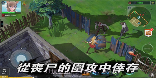 地球末日生存少女Z（含存档）修改版2.2.15截图