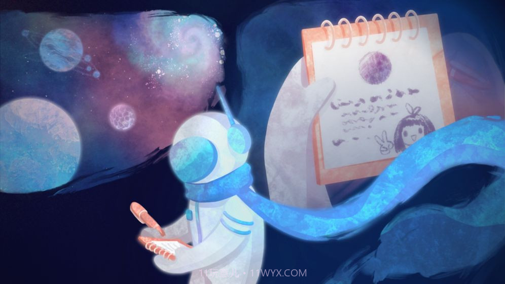 星遇3.10截图