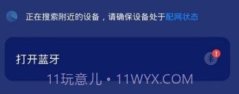 慢波空间v1.1.11截图