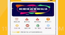 同城客V1.3.12截图