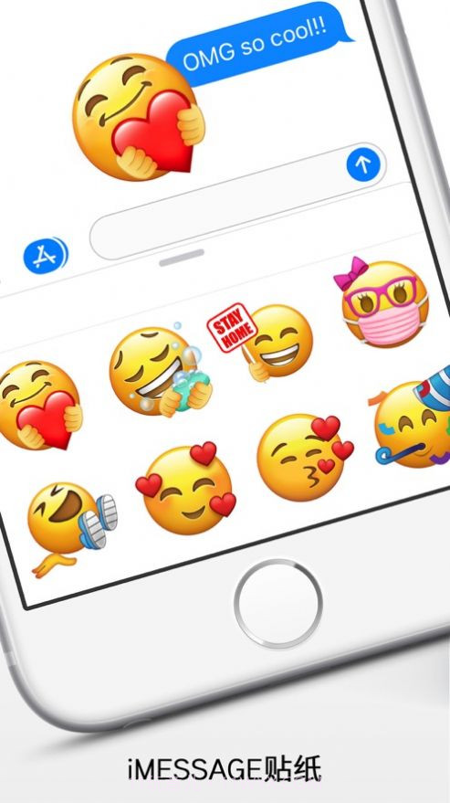 微信左右两个小辫子表情符号v2.24截图