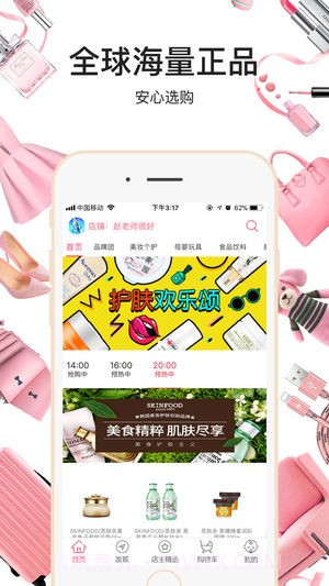特抱抱app3.8.14截图