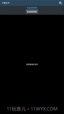 samsungsmartcamera1.4.3截图