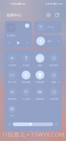 三星耳机（Galaxy Buds Pro）3.0.21110252截图