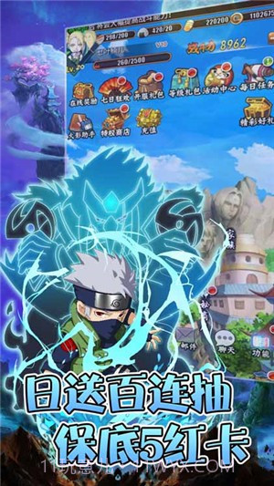 轮回侠影超v版1.0.8截图