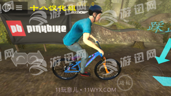 极限挑战自行车2汉化版1.4截图