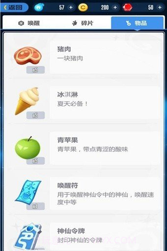 幻想令牌v1.2截图