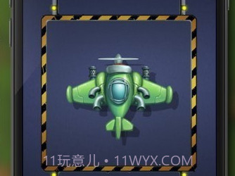 太空船战争v1.3.12截图