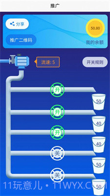 哎优微会员商城1.1.13截图