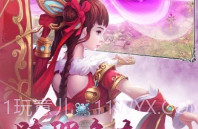 修天决V1.10截图