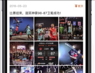 我奥赛事助手(篮球赛事管理)V1.0.1 V1.0.10截图
