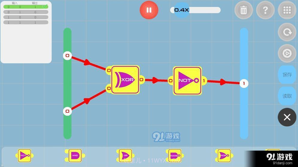 与门1.2.10截图