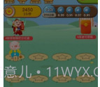 猪猪世界 v1.0.2v1.0.8截图
