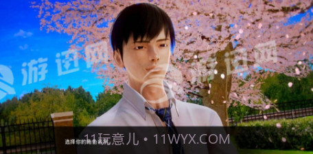 二次元学校1.4截图