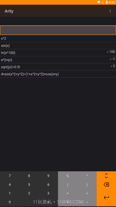 ArityCalc函数计算器v1.50 安卓版截图