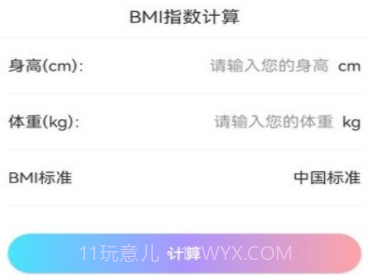 口袋来电秀v1.0.10截图