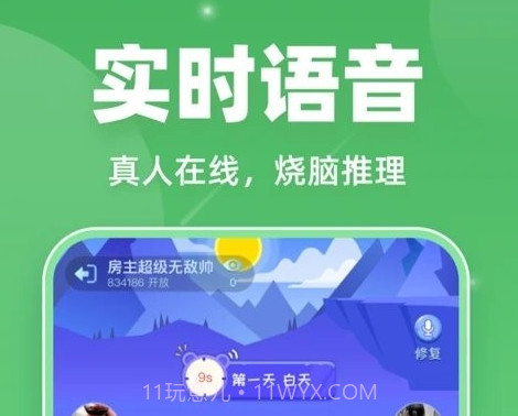 血染钟楼v1.2.16截图