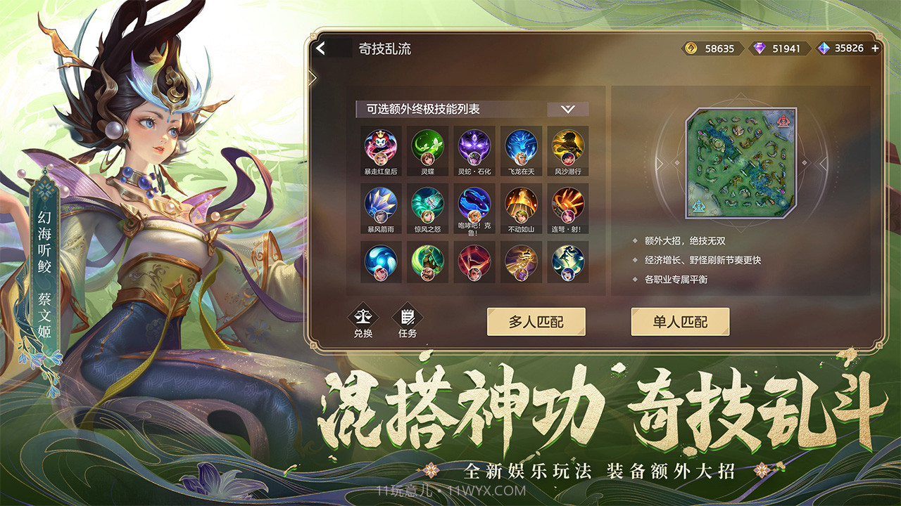曙光英雄渠道服v1.1.0.0.8截图