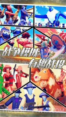 全面帝国战争模拟1.7截图