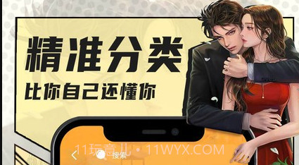 小书亭免费换源v2.14截图