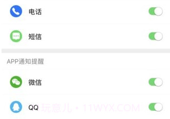 ferace健康智能手表v1.0.0.12截图