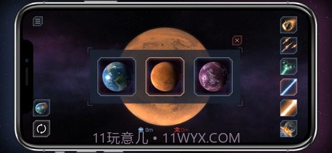 spaceengine1.2.2截图