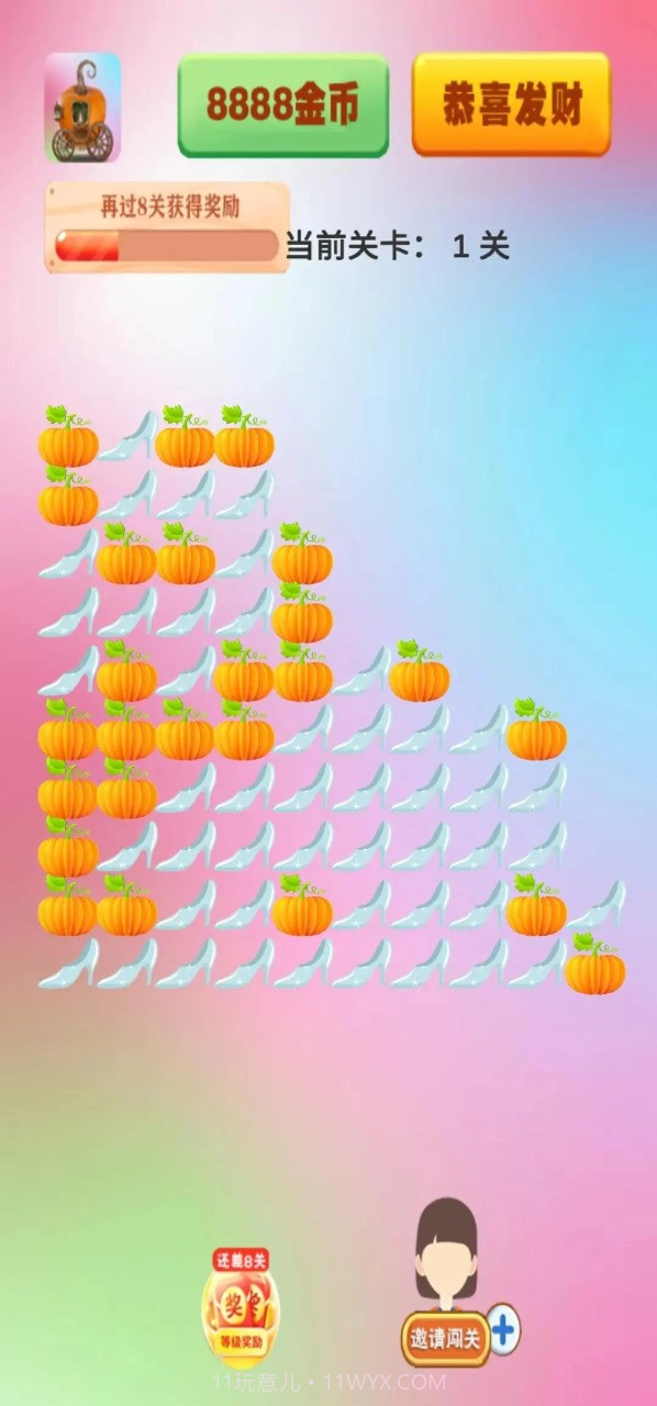 果园小精灵1截图