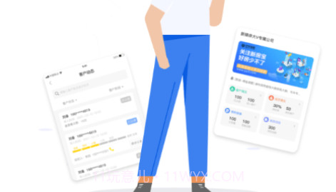 新房宝Prov1.0.15截图