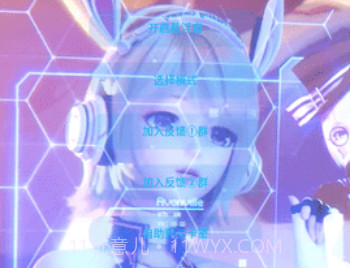 佩奇美化包v1.100.13截图