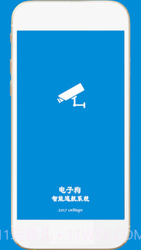 电子狗20231.1.2截图