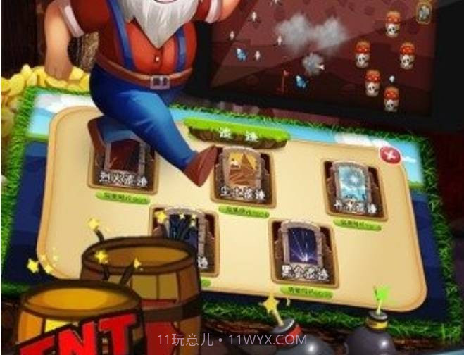 全民淘金v1.8截图