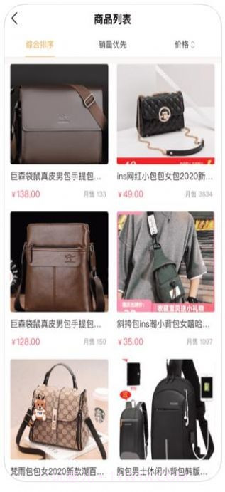 百亿补贴v1.3.18截图